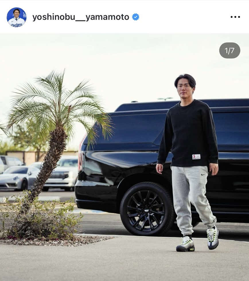 山本由伸のインスタグラムから