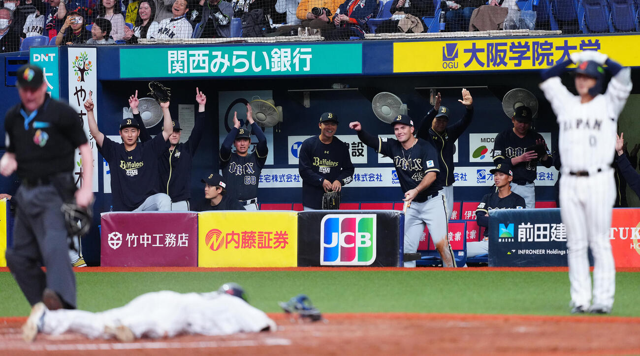 日本対オリックス　9回表日本2死一、二塁、牧の適時二塁打で一走仲田（手前左）がタッチアウトで勝利し喜ぶオリックスナイン（撮影・垰建太）