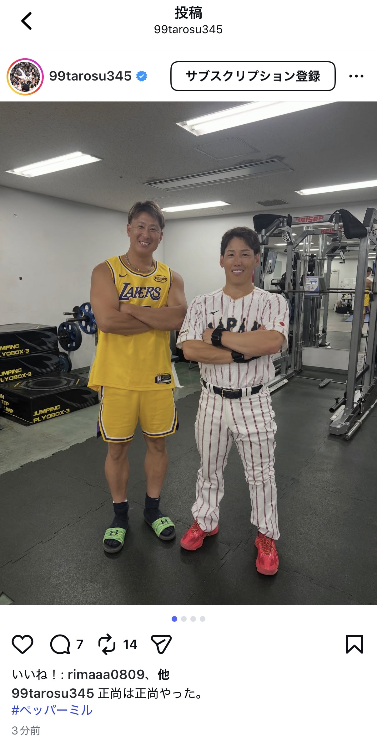 オリックス杉本と元オリックスで現レッドソックスの侍ジャパン吉田（杉本のインスタグラムより）