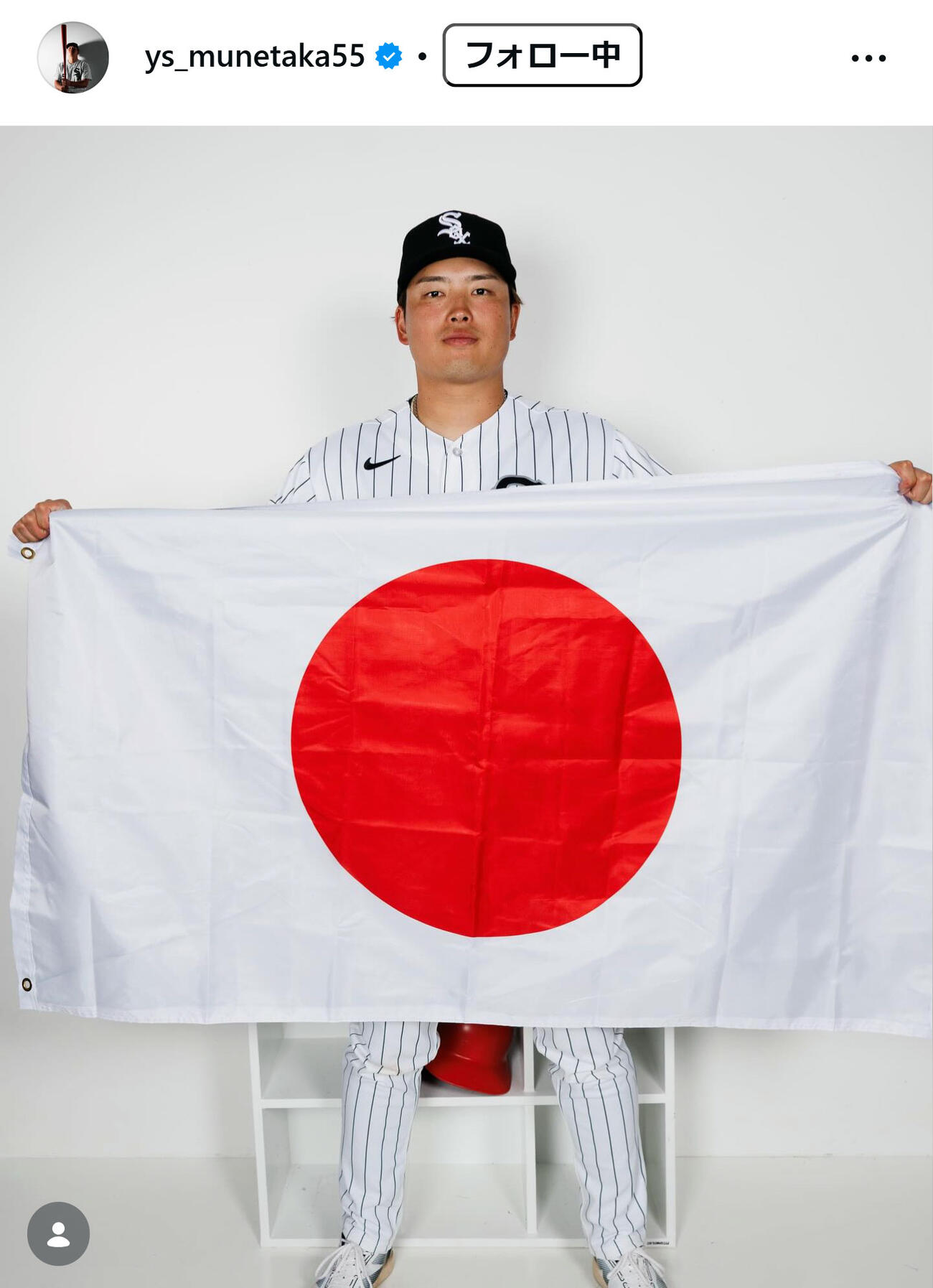 村上宗隆のインスタグラムから