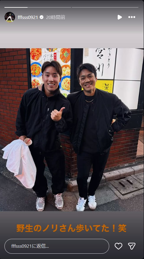 藤平尚真のインスタグラムから