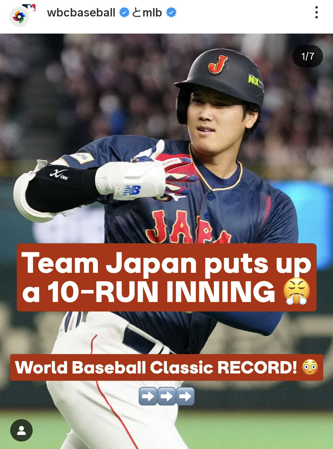MLB公式のインスタグラムから