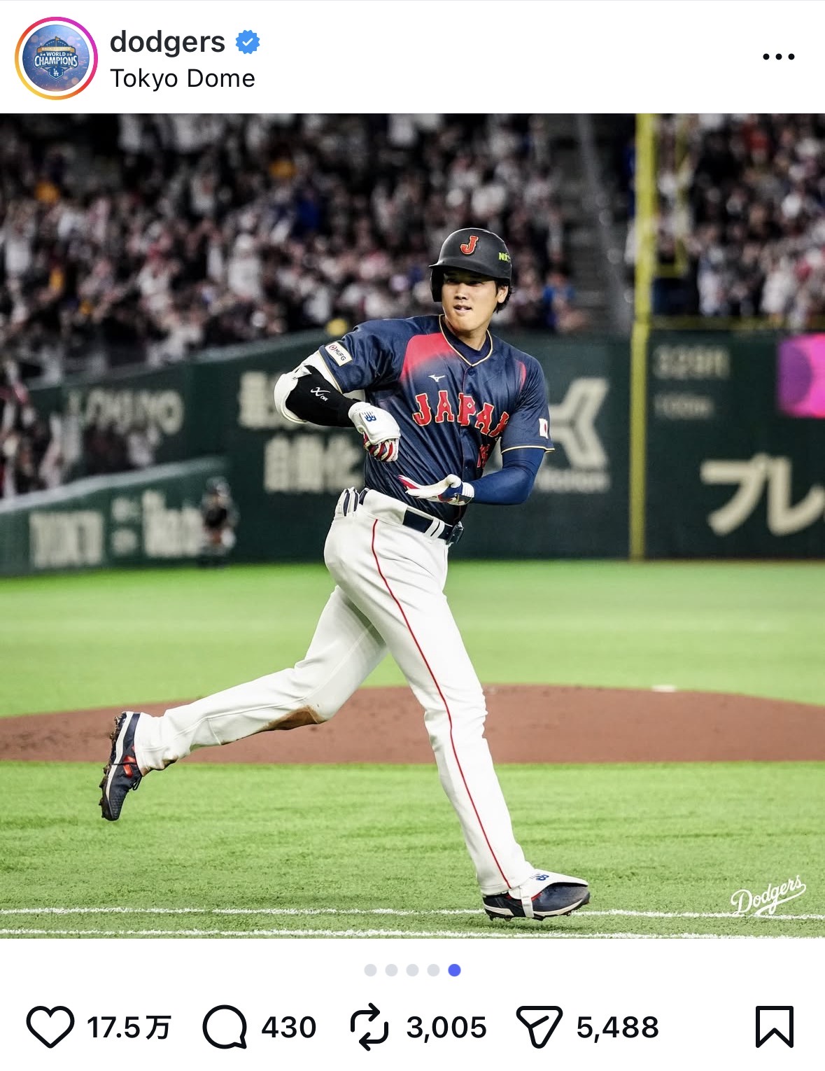 ドジャースの公式インスタグラムから