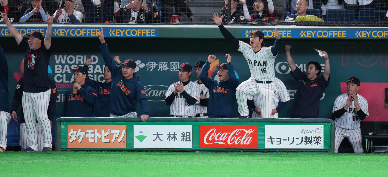 日本対韓国　9回表韓国1死、ジョーンズの打球を中堅手周東が好捕し、盛り上がる大谷（右から3人目）らベンチ（撮影・鈴木みどり）