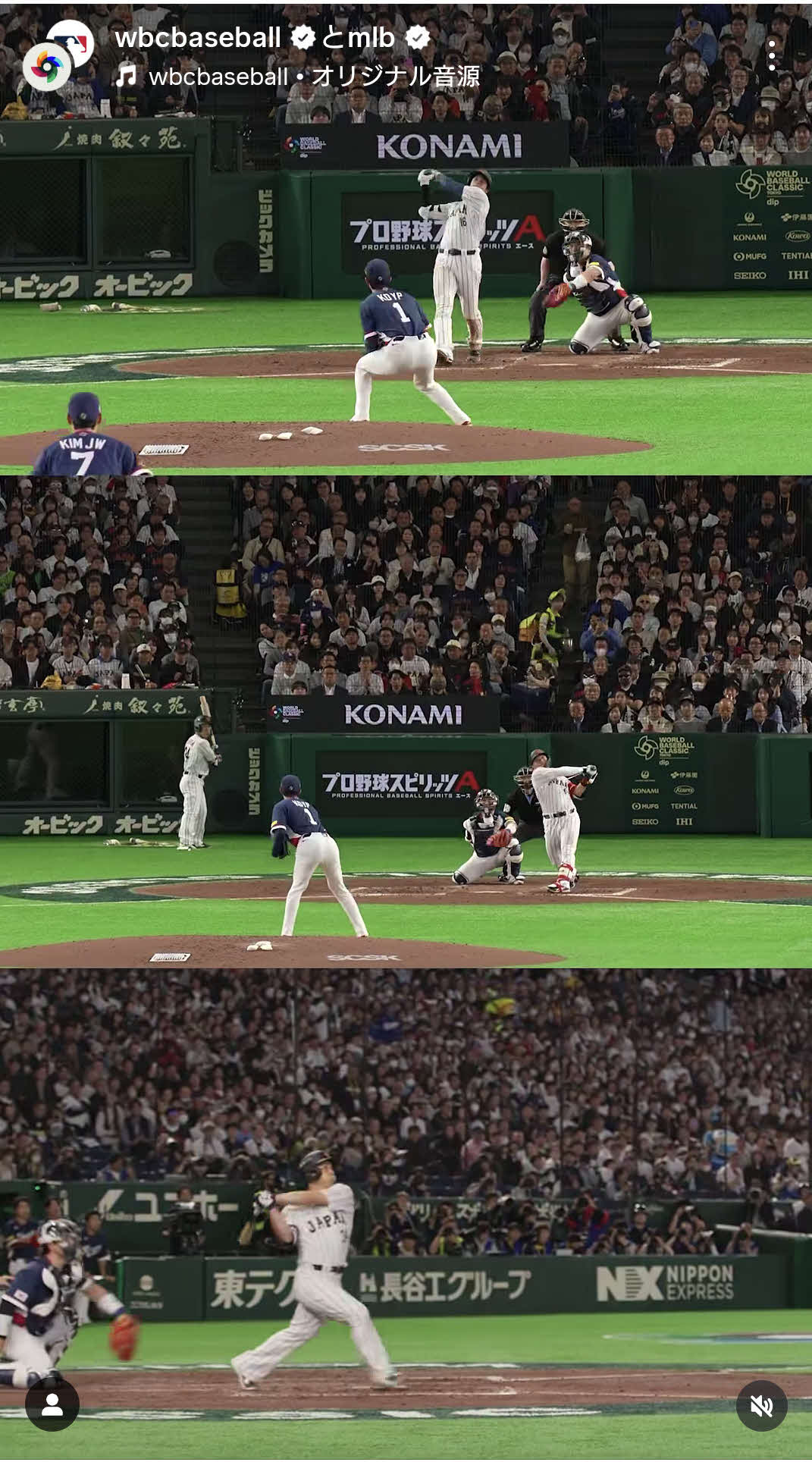 MLB公式のインスタグラムから