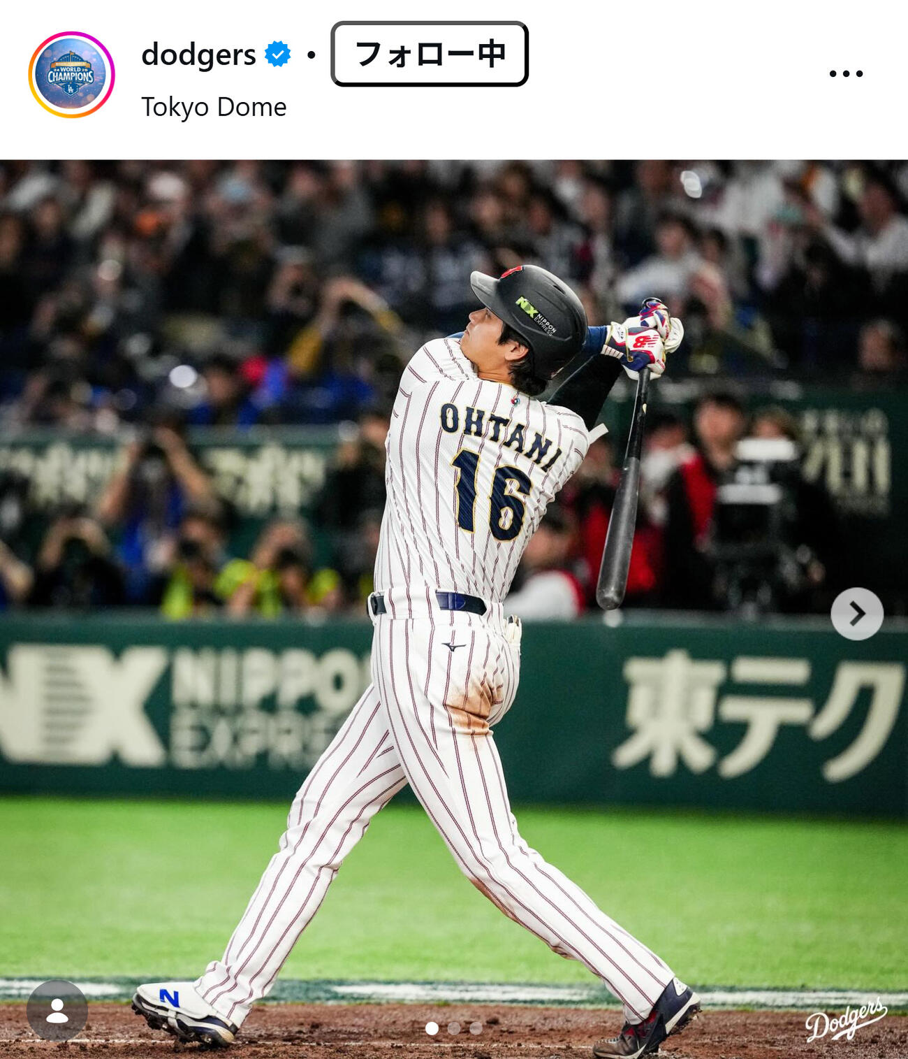 ドジャース公式インスタグラムから