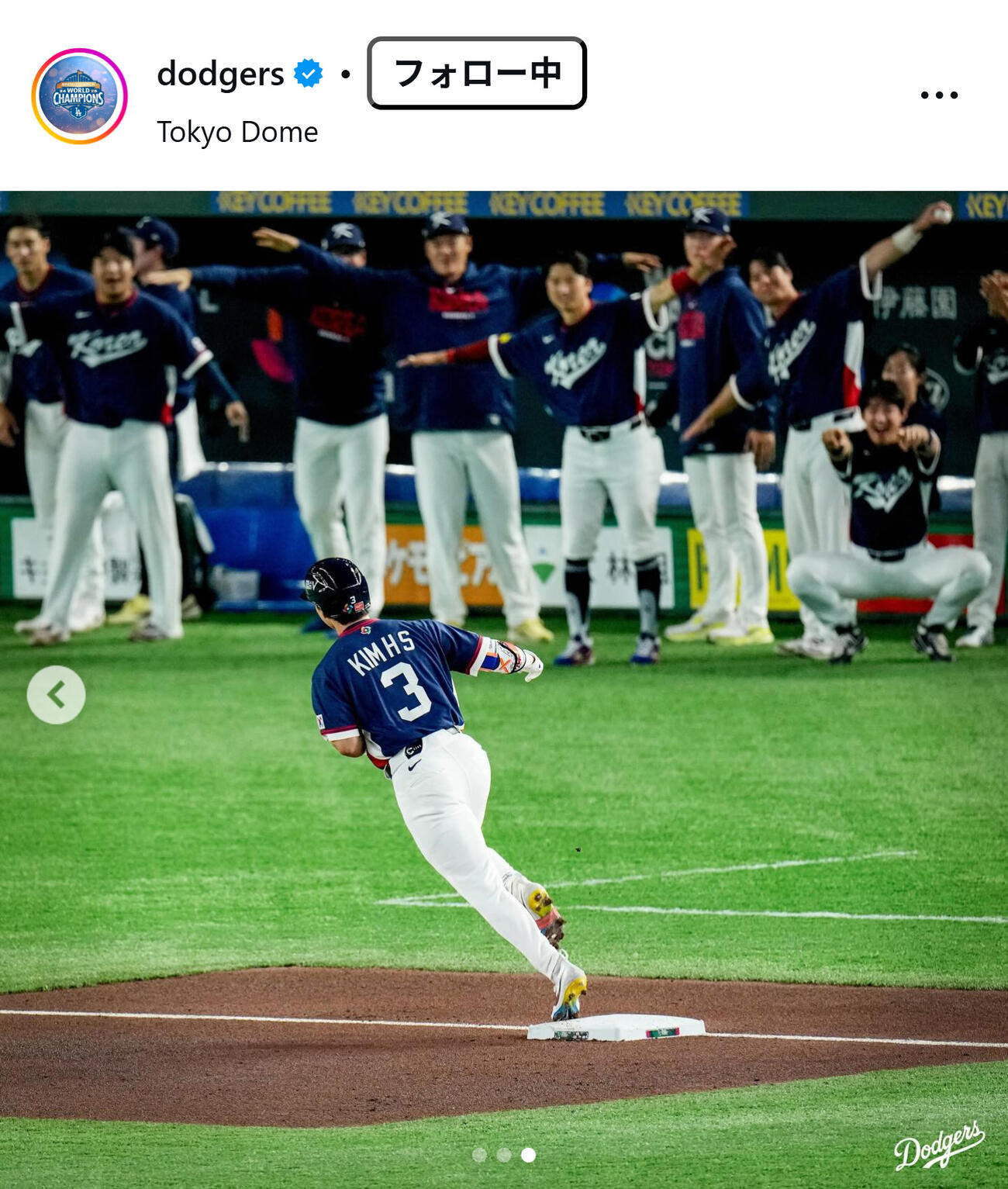 ドジャース公式インスタグラムから