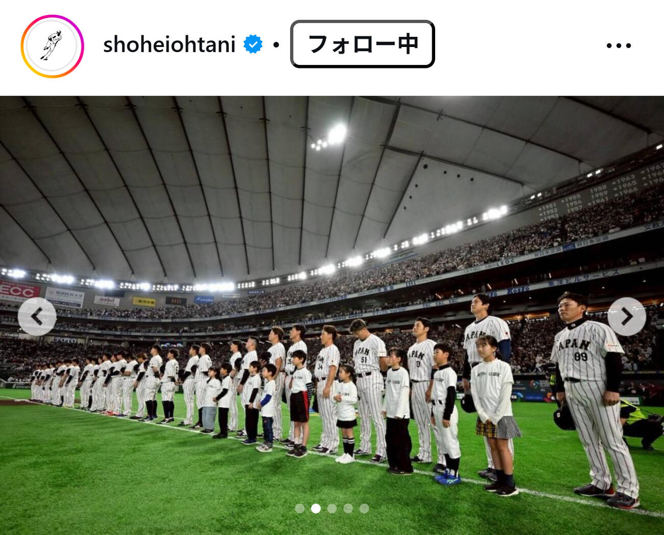 大谷翔平のインスタグラムから