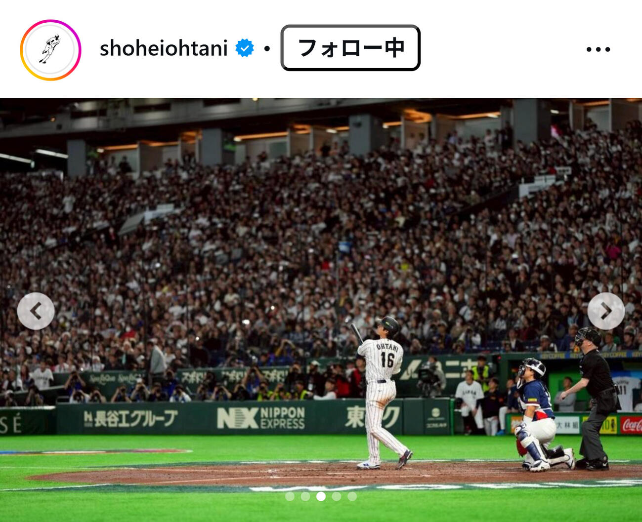 大谷翔平のインスタグラムから