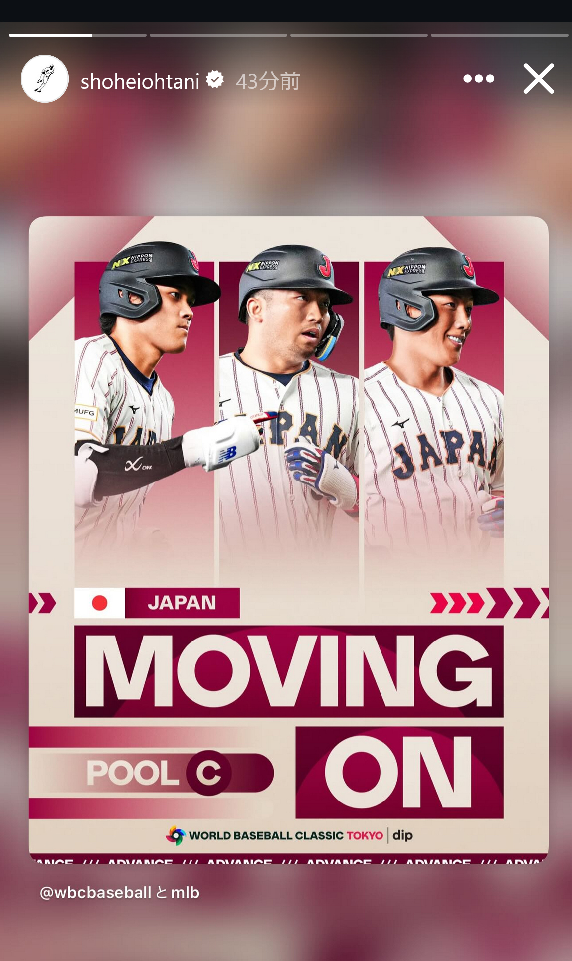 大谷翔平のストーリーズから