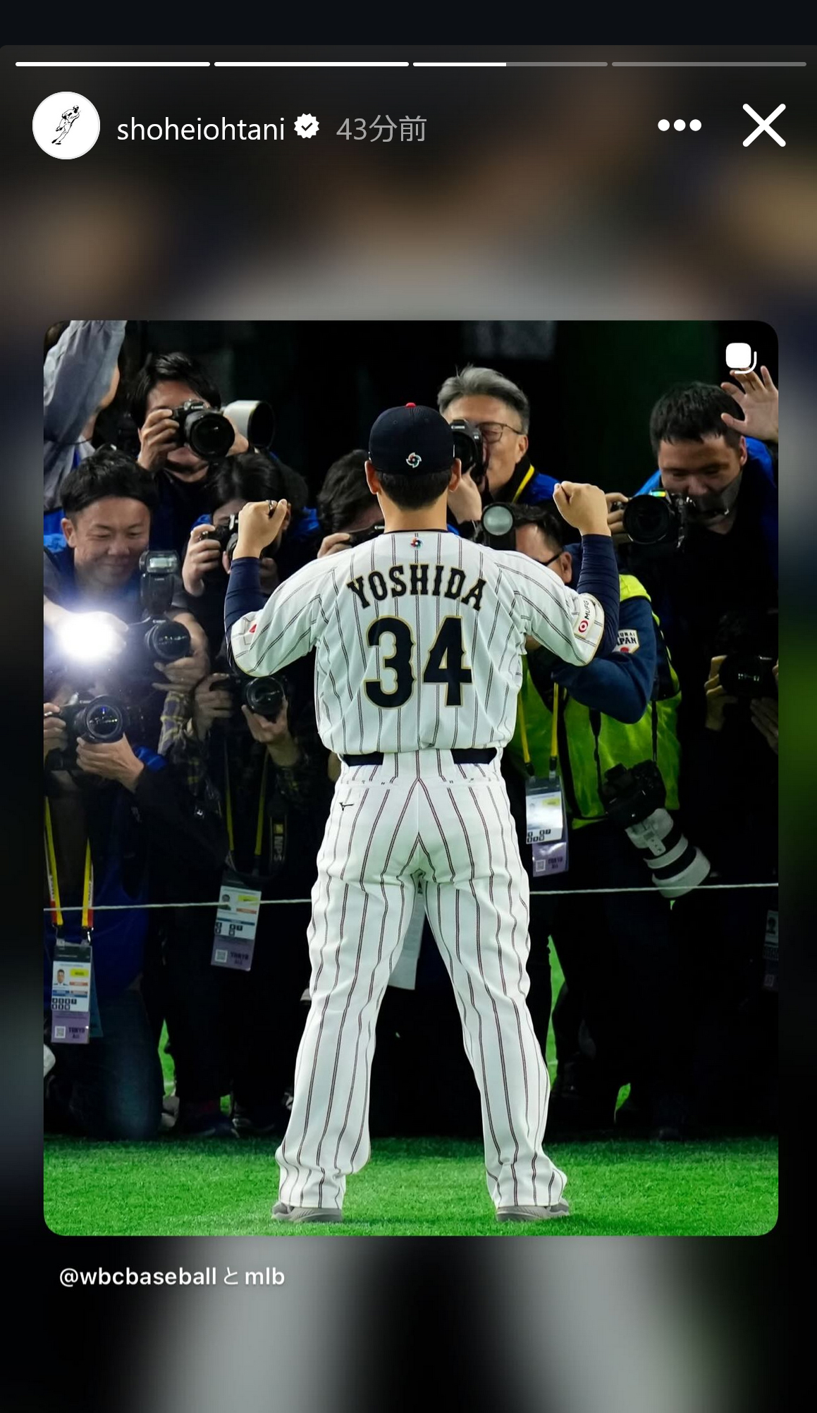 大谷翔平のストーリーズから