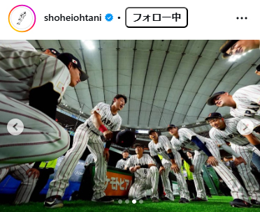大谷翔平のインスタグラムから