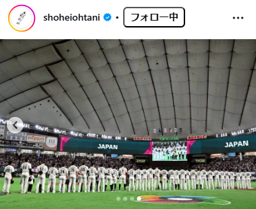 大谷翔平のインスタグラムから
