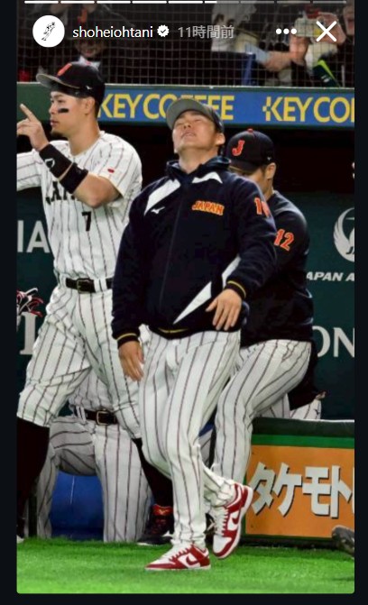 大谷翔平インスタグラムから