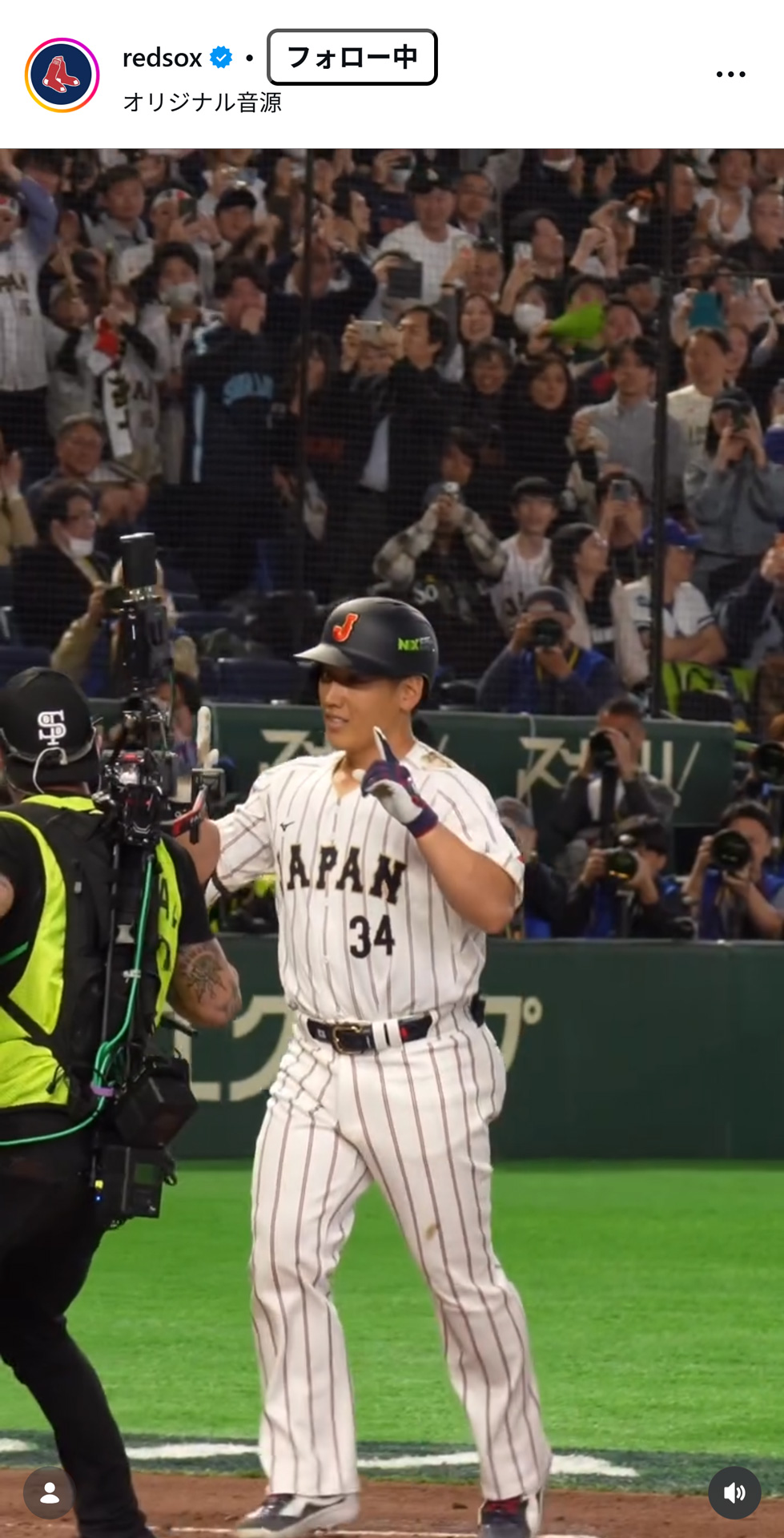 レッドソックスのインスタグラムから