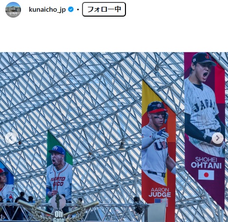 宮内庁のインスタグラムから
