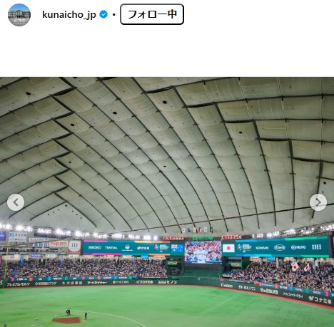 宮内庁のインスタグラムから