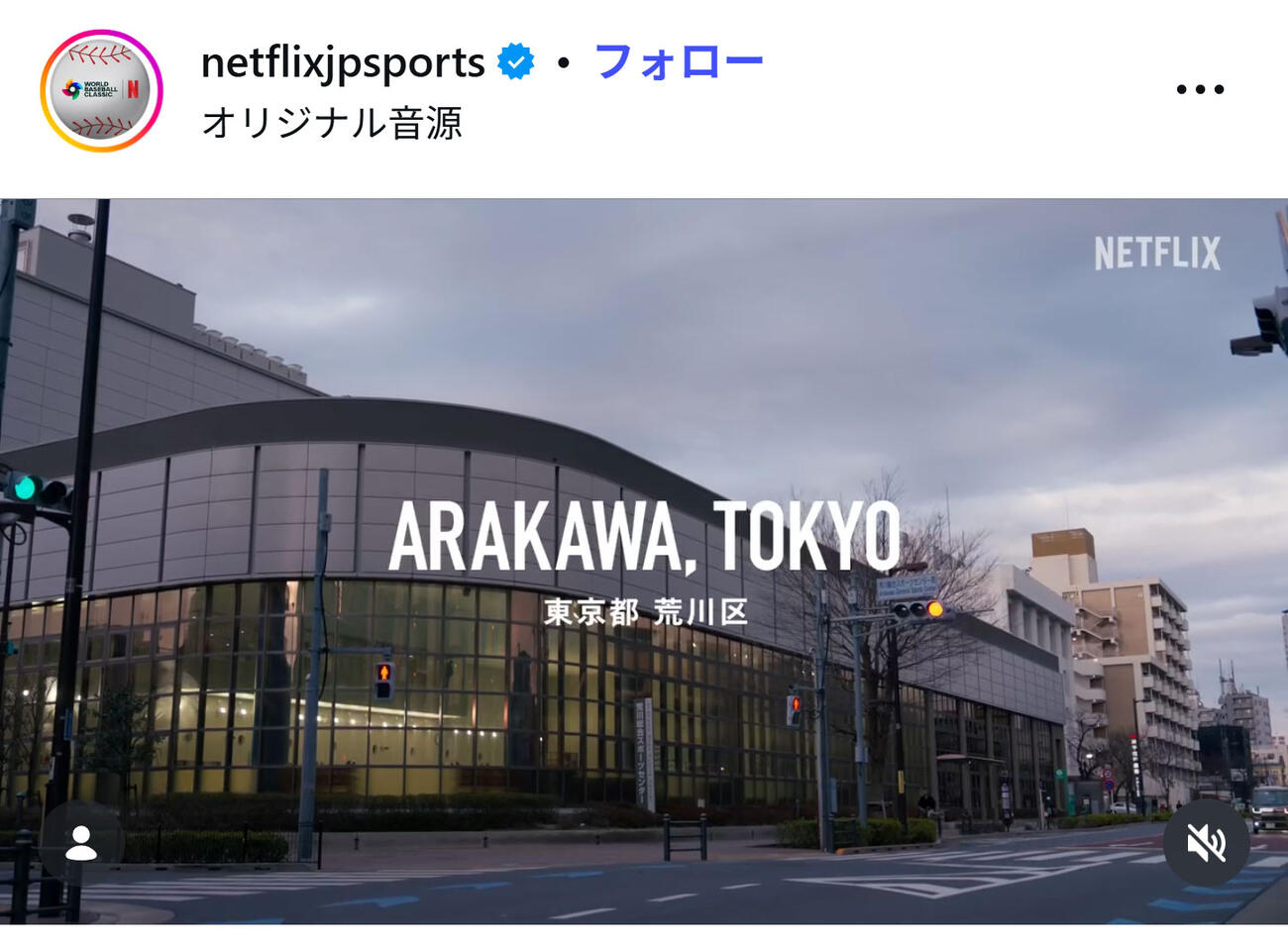 Netflixのインスタグラムから