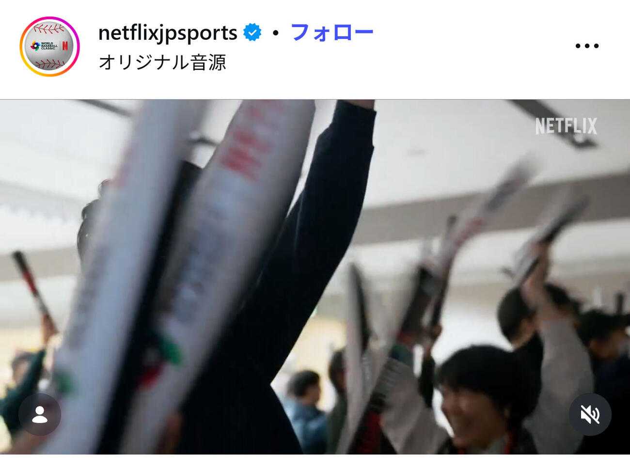 Netflixのインスタグラムから