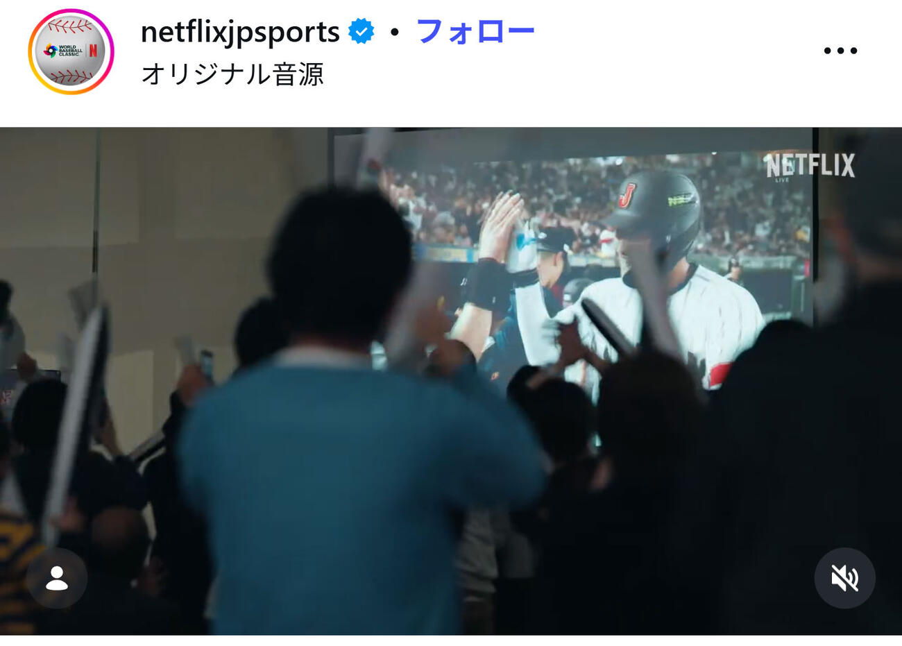 Netflixのインスタグラムから