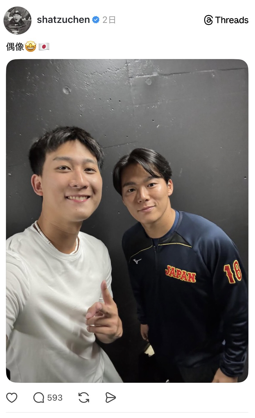 日本代表の山本由伸と写真に納まる、台湾代表のシャー・ズーチェン（シャー・ズーチェンのスレッズより）