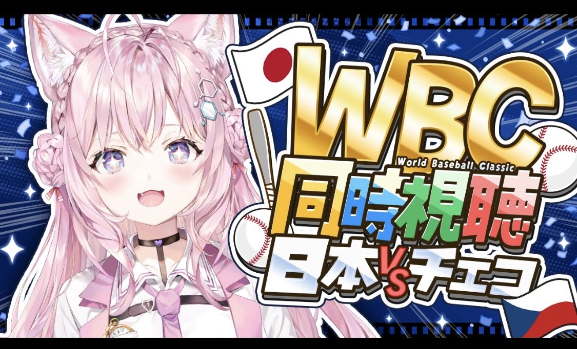 博衣こよりXから