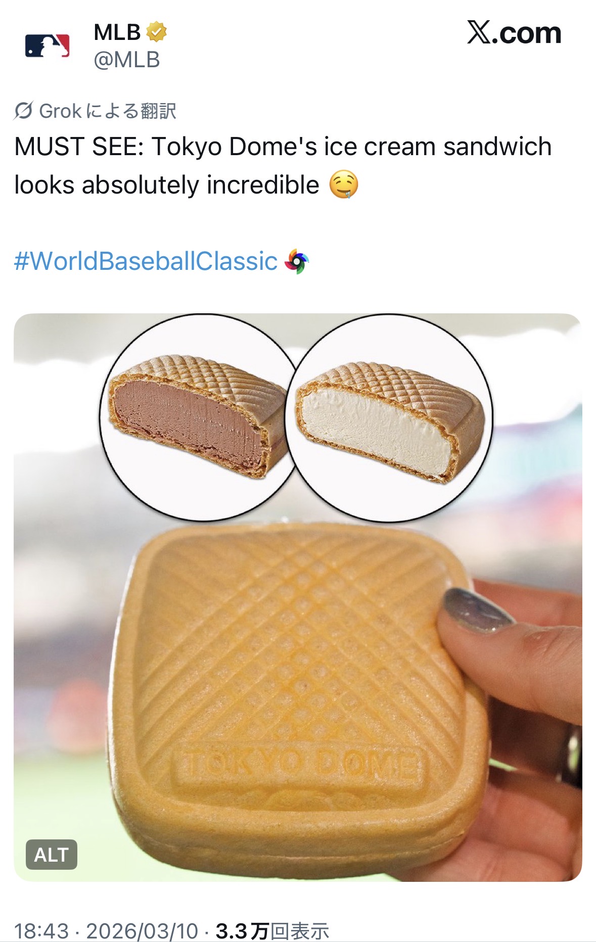 MLBの公式Xから