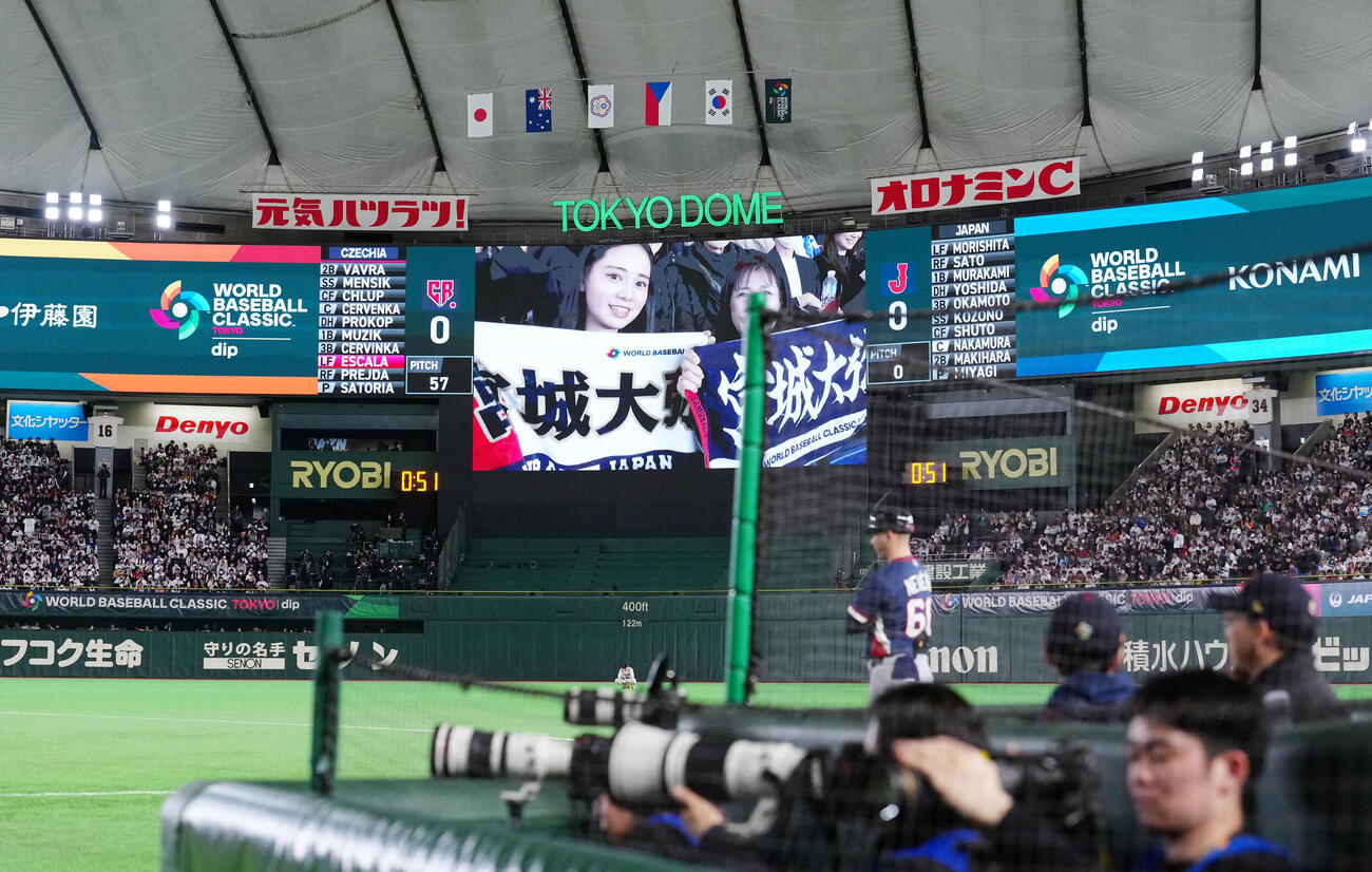 日本対チェコ　5回表途中、ビジョンに映し出される宮城の妹の宮城弥生（撮影・江口和貴）