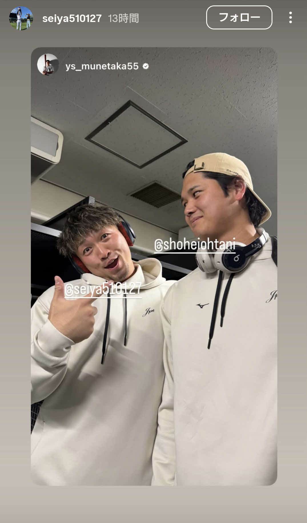 鈴木誠也のインスタグラムから
