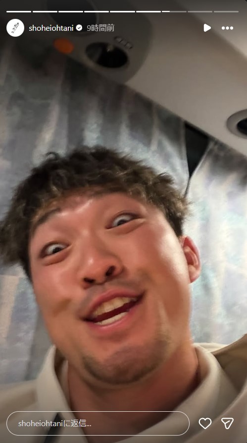 大谷翔平のインスタグラムから