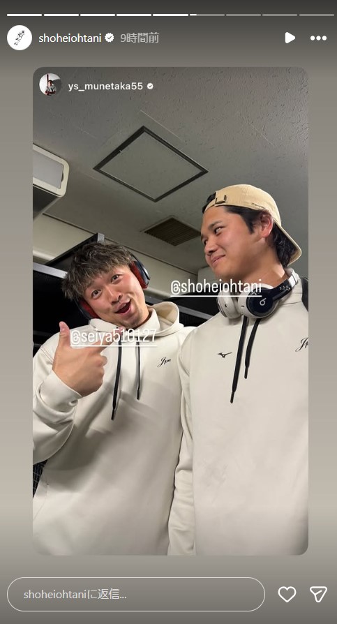 WBC】大谷翔平が鈴木誠也の“変顔”などチャーター機内でリラックスした