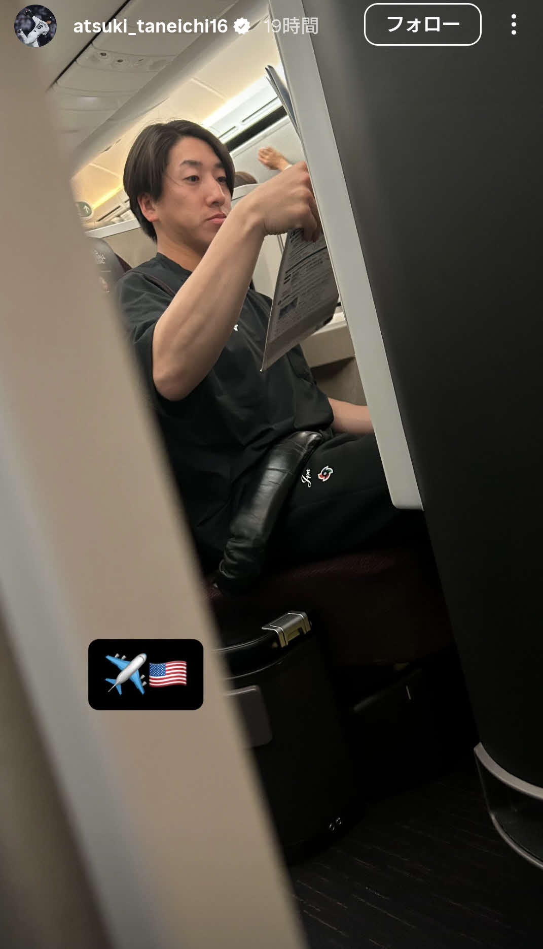 種市篤暉のインスタグラムから