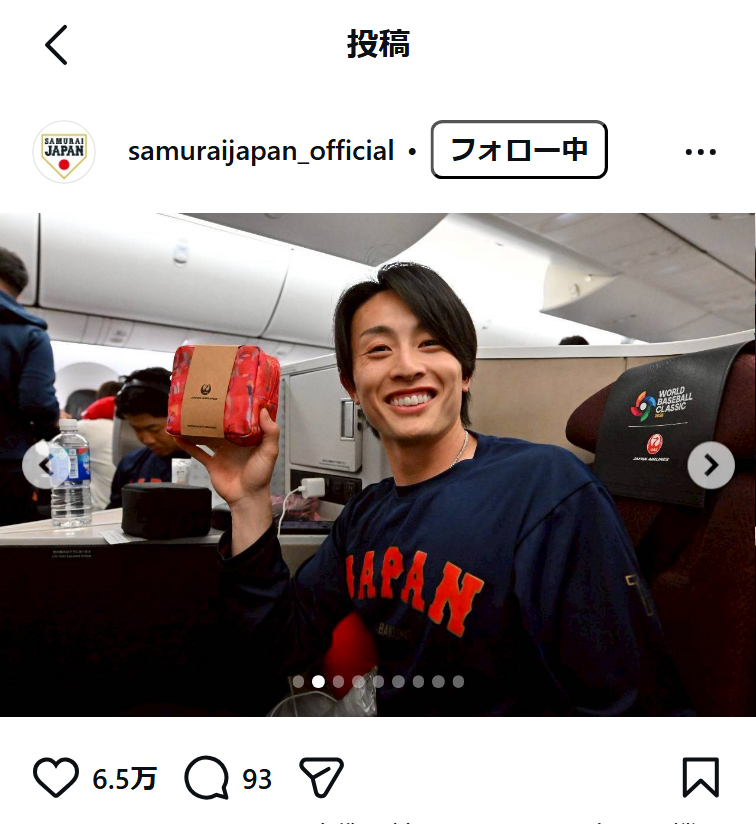 侍ジャパンの公式インスタグラムから