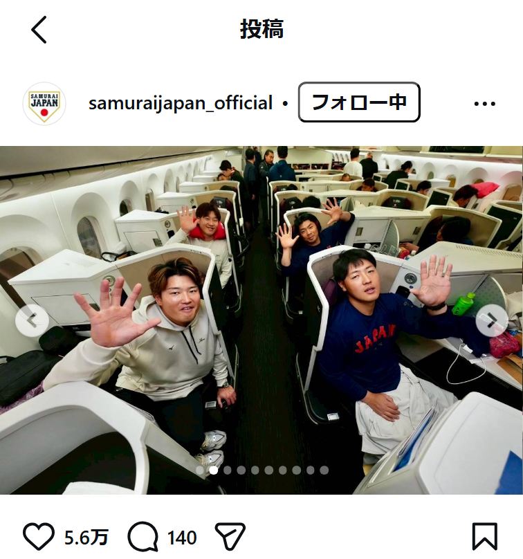 並んで座る村上宗隆と岡本和真（侍ジャパンの公式インスタグラムから）