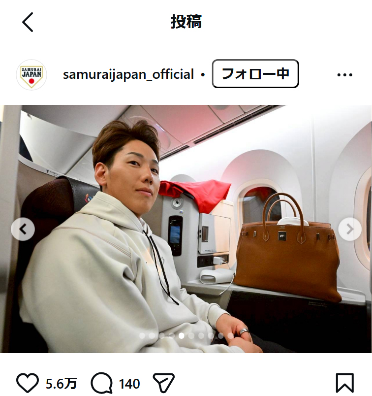 吉田正尚（侍ジャパンの公式インスタグラムから）