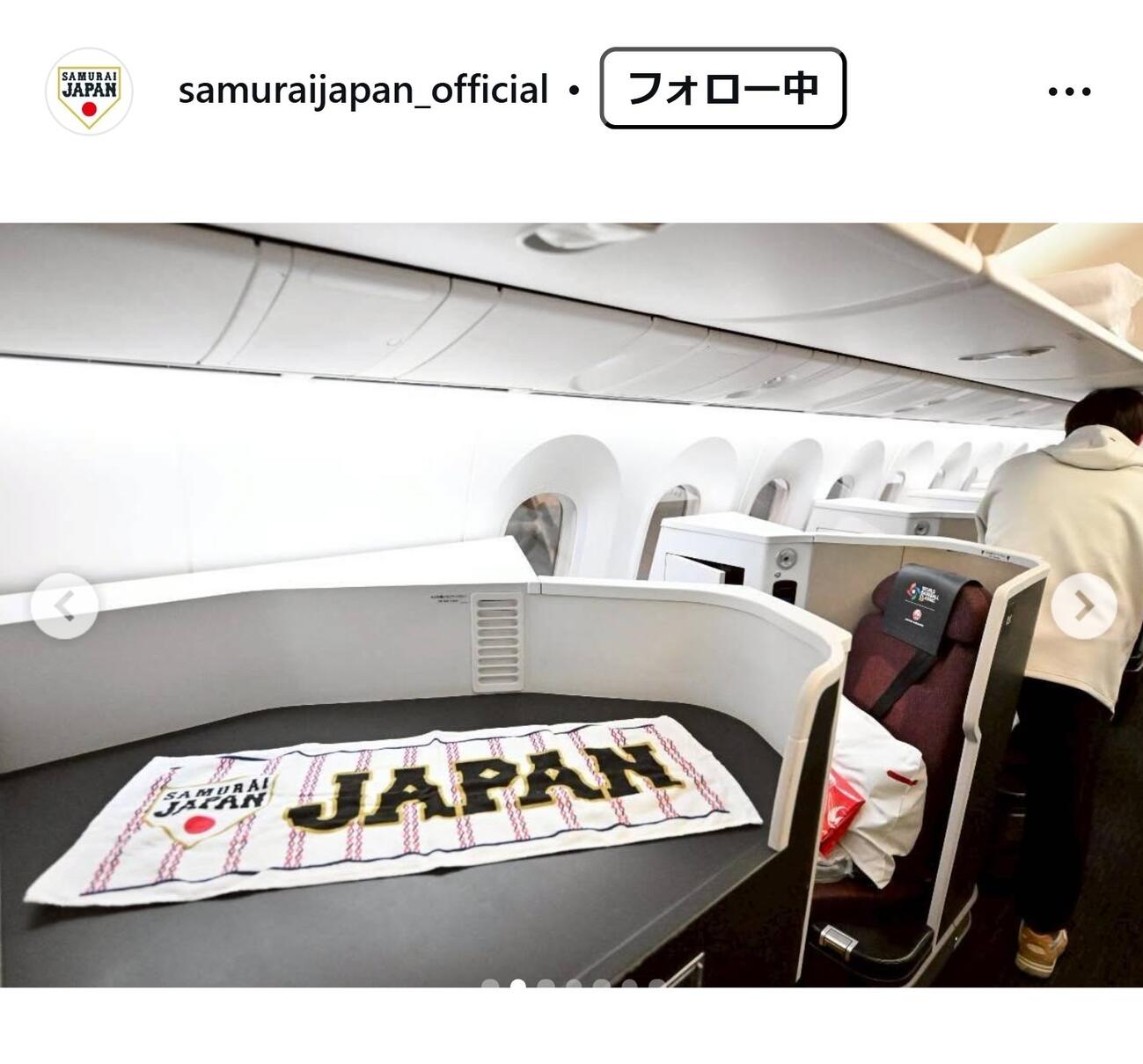 侍ジャパンの公式インスタグラムから