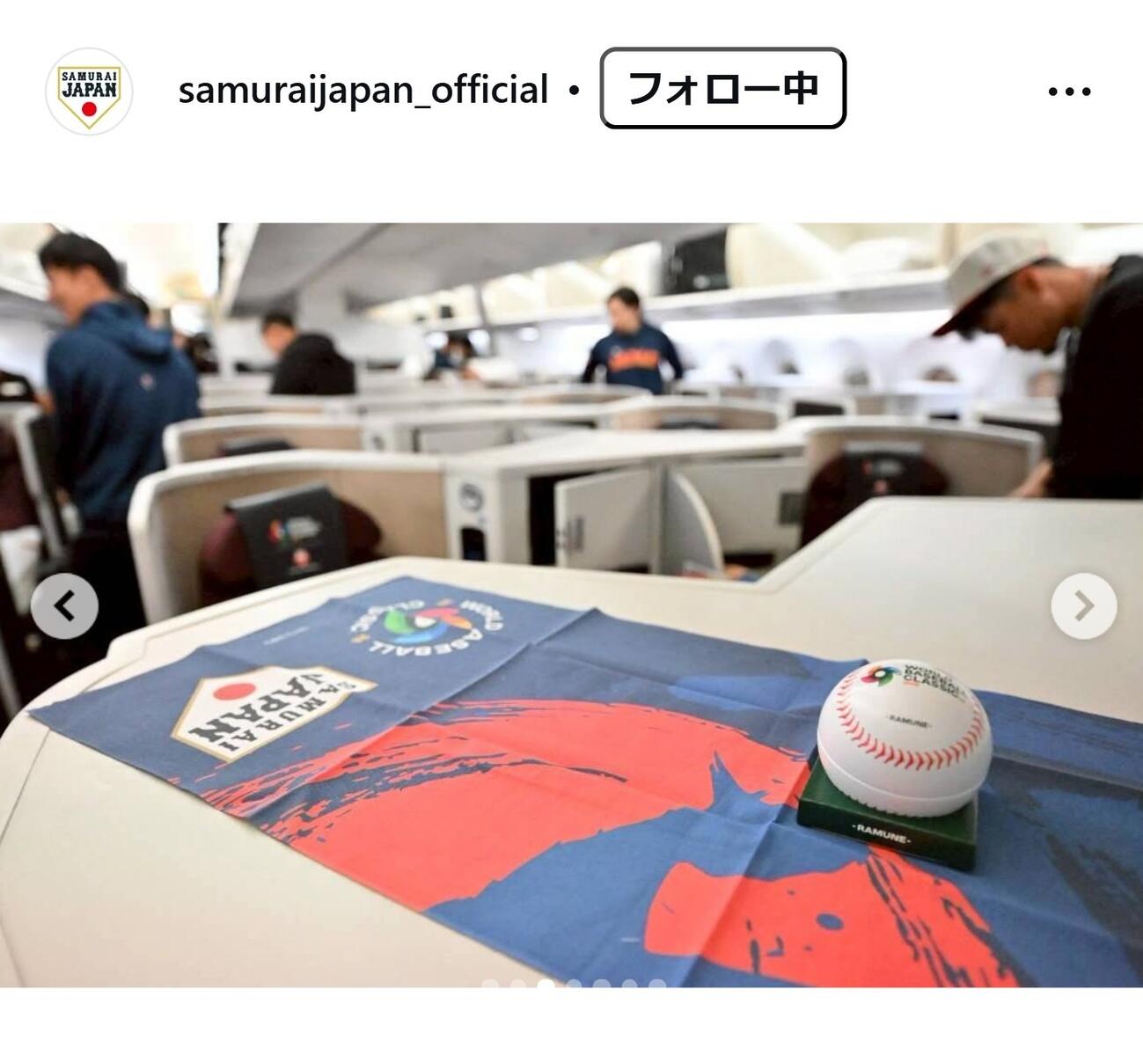 侍ジャパンの公式インスタグラムから