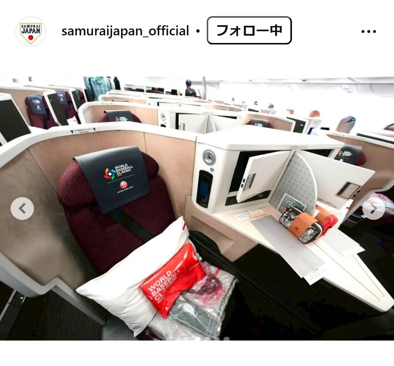 侍ジャパンの公式インスタグラムから