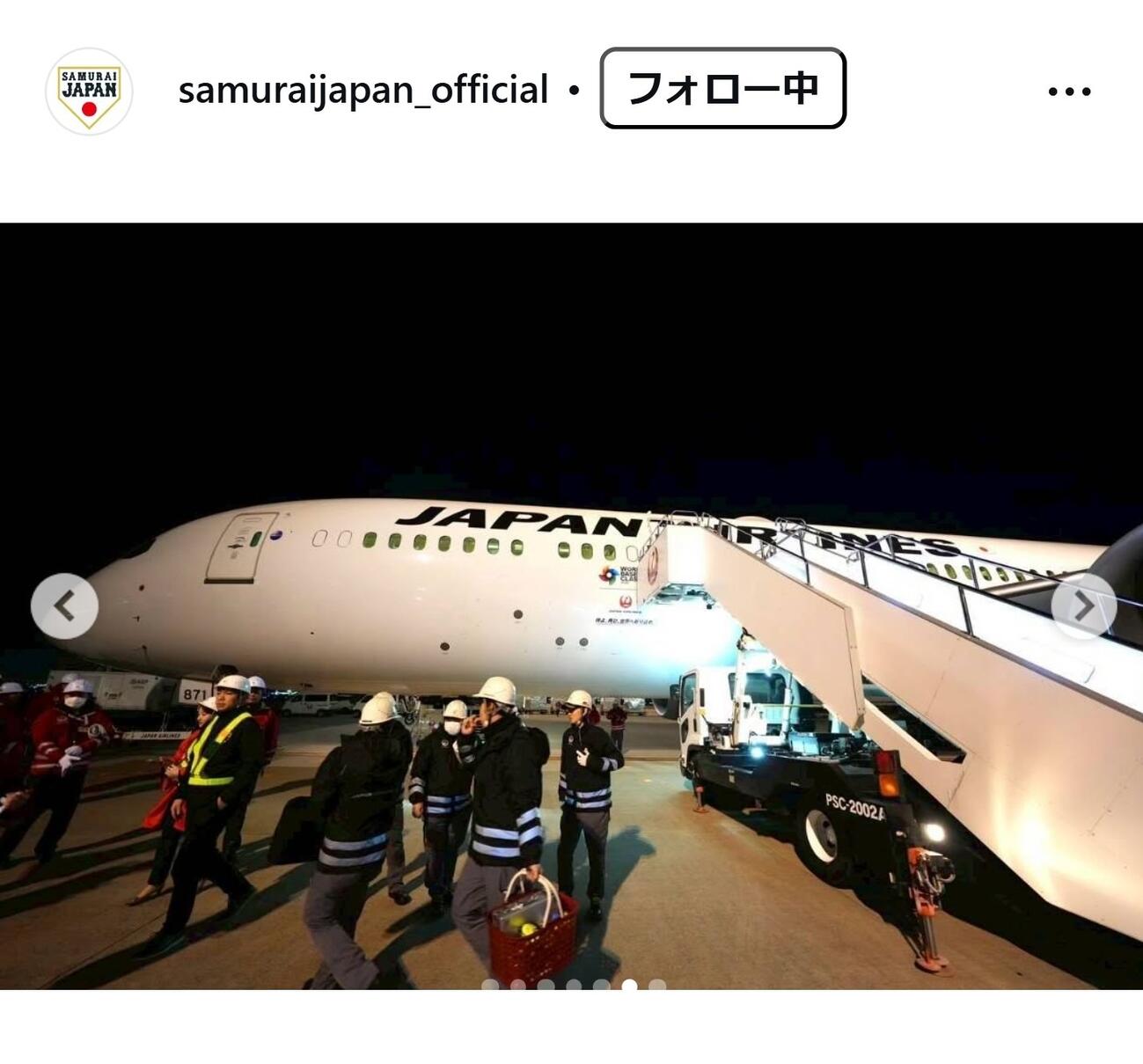 侍ジャパンの公式インスタグラムから