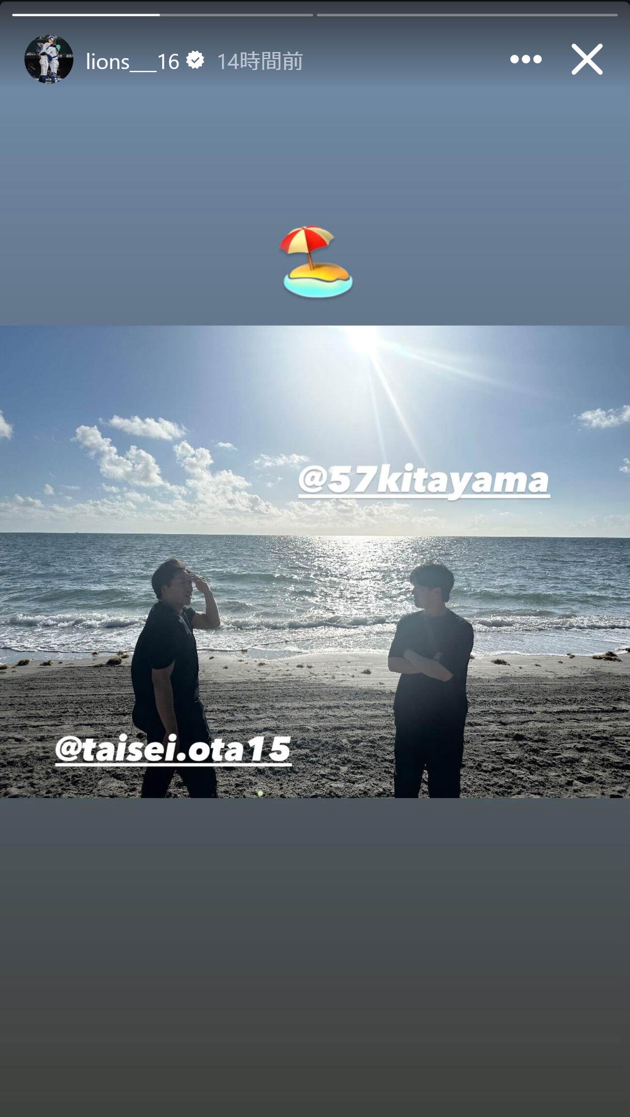 隅田知一郎のインスタグラムから