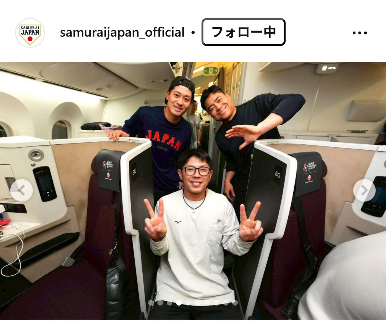 侍ジャパンの公式インスタグラムから