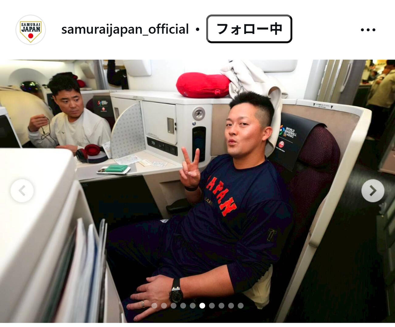 牧秀悟（侍ジャパンの公式インスタグラムから）
