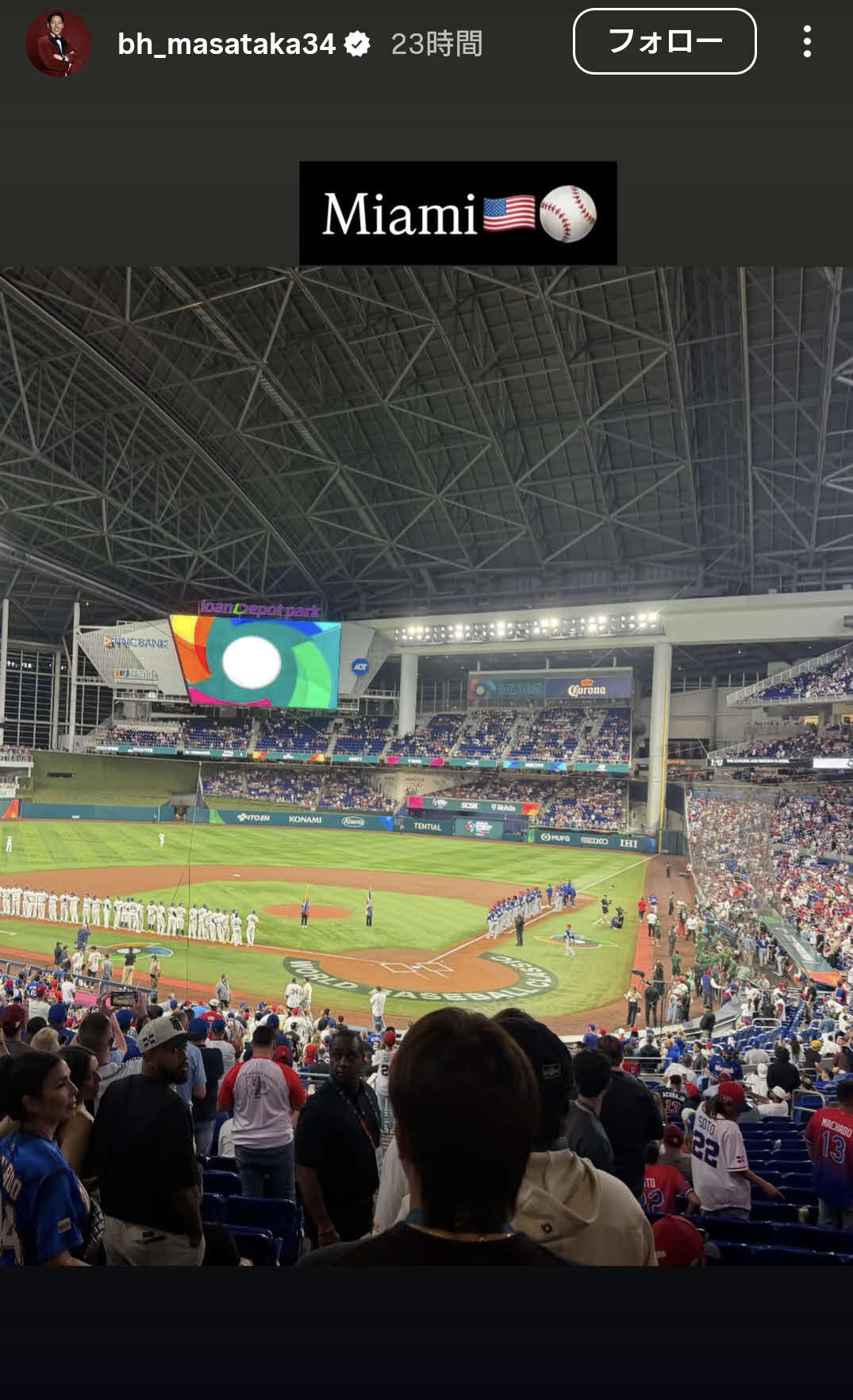 吉田正尚のインスタグラムから