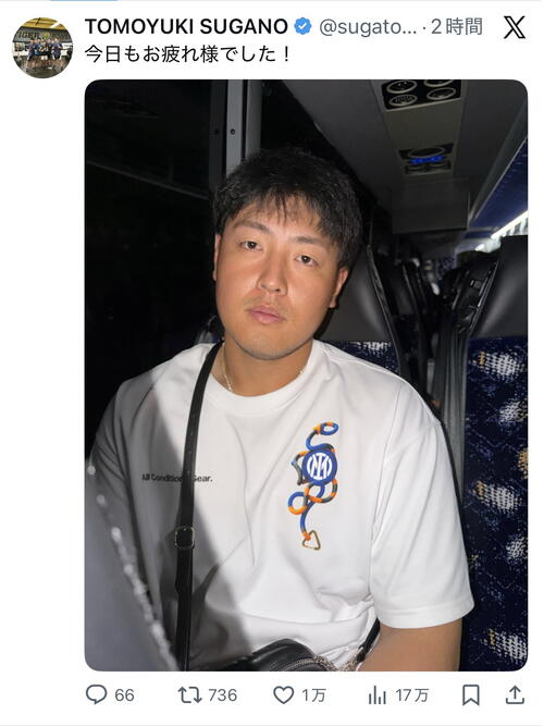 WBC】菅野智之、巨人時代の後輩の専属カメラマンに？「菅野さんの愛が