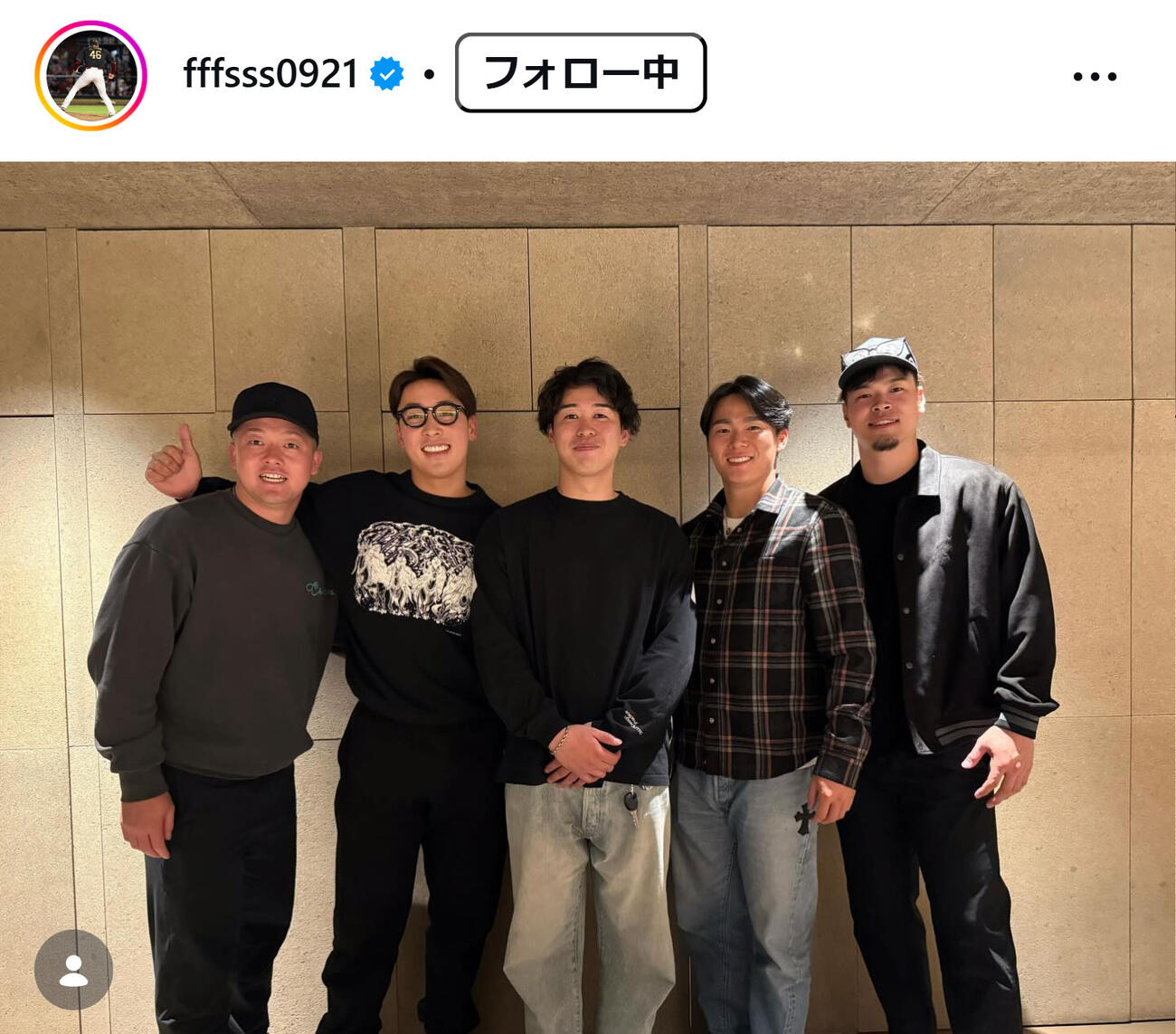 藤平尚真のインスタグラムから
