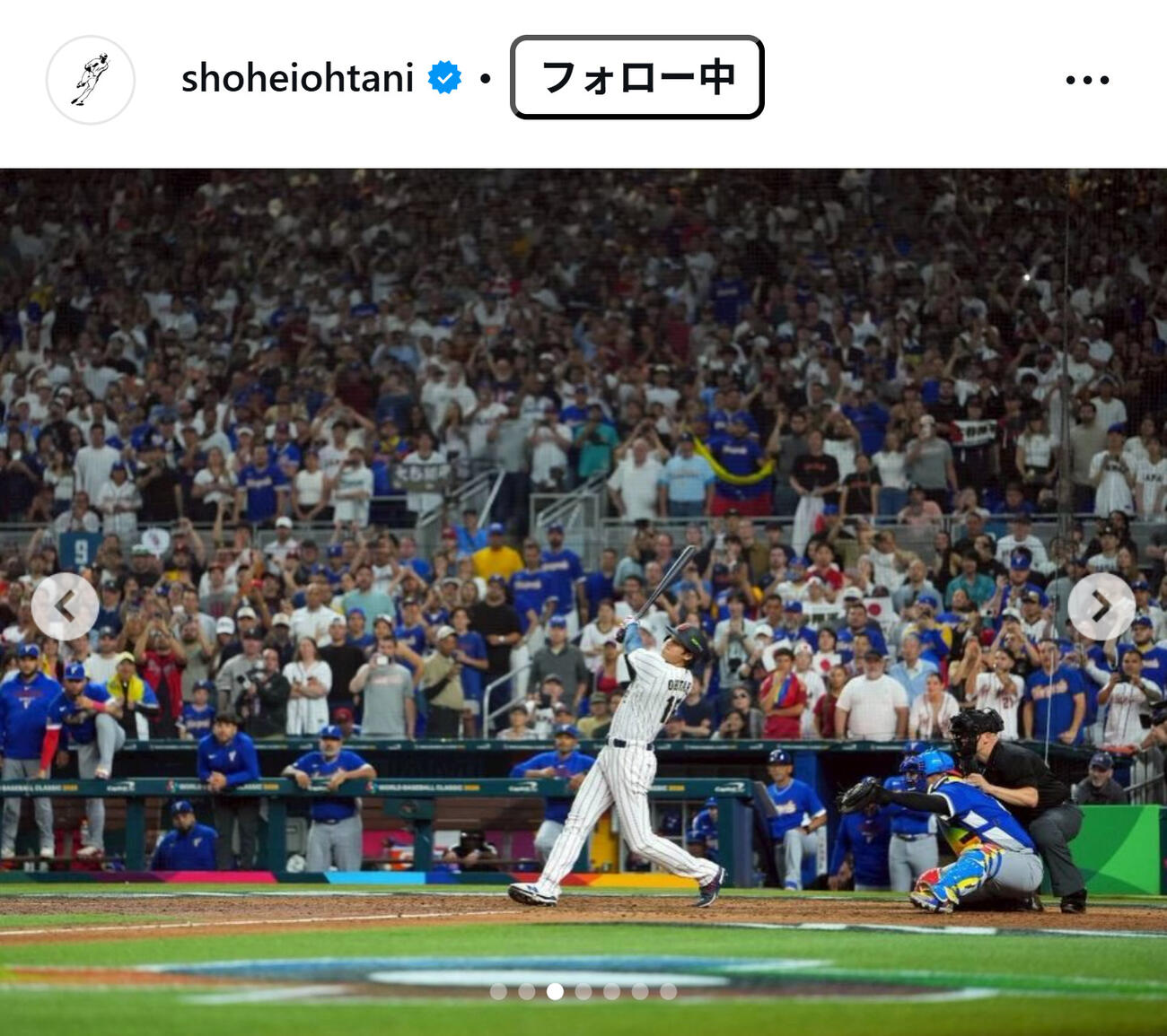 大谷翔平のインスタグラムから
