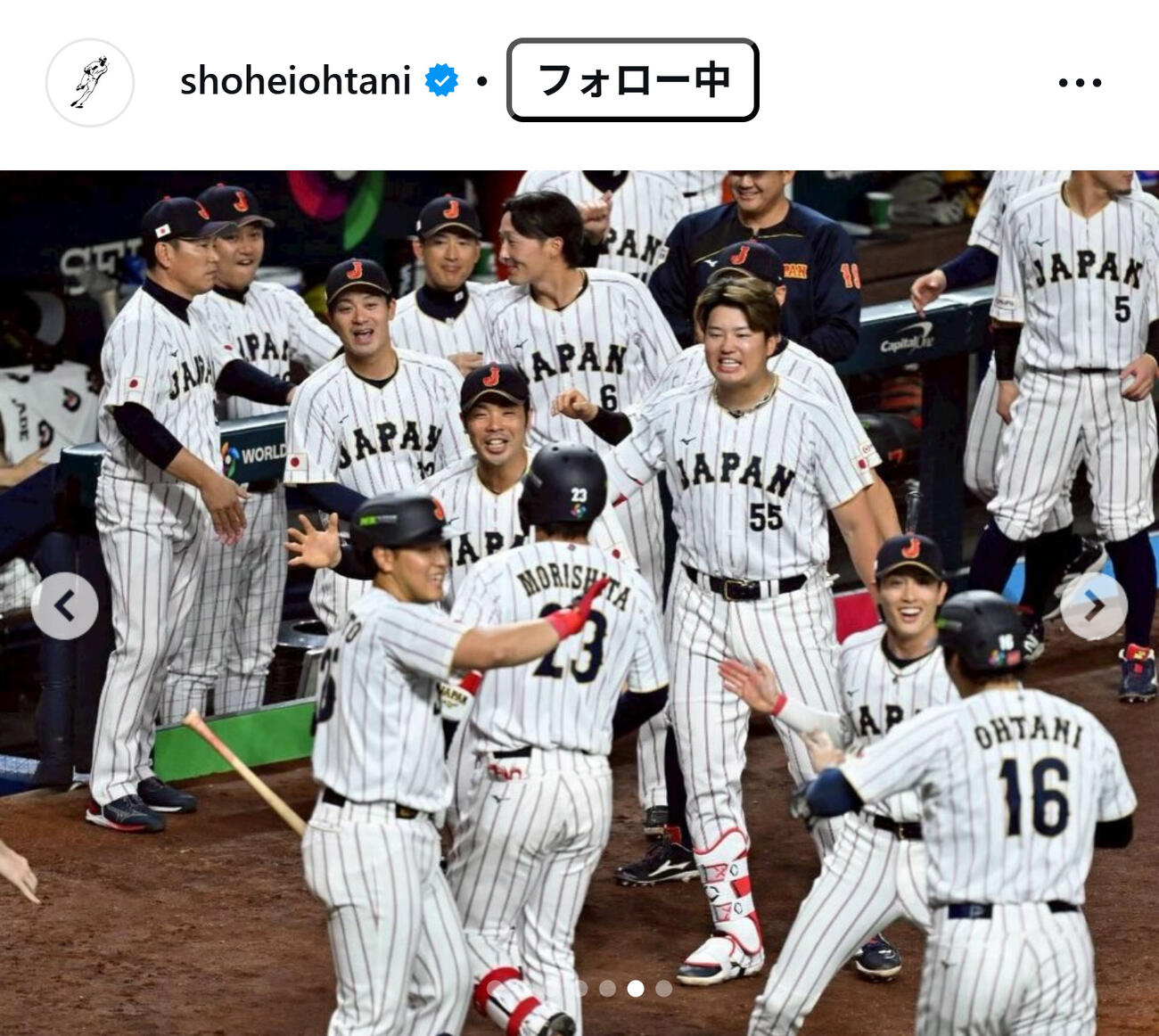大谷翔平のインスタグラムから