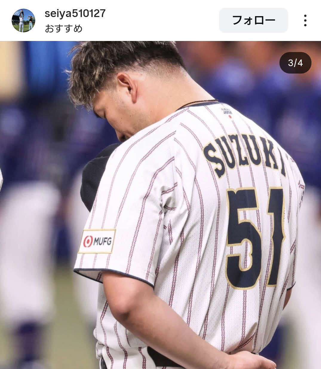 鈴木誠也のインスタグラムから