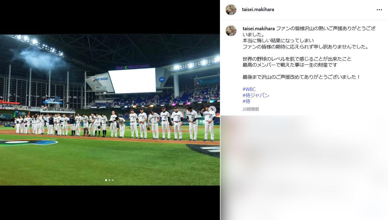 牧原大成のインスタグラムから