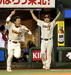 サヨナラ勝ちに両手を挙げて喜ぶ田中将大